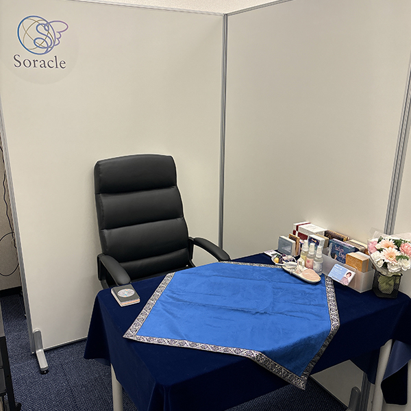A private counseling booth at Soracle